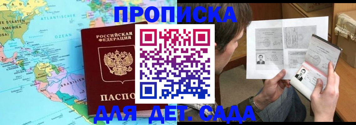 временная регистрация госуслуги в Уссурийске